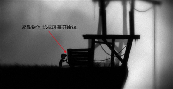 地狱边境安卓直装版