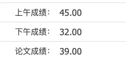 浅谈24年高级系统分析师备考经验