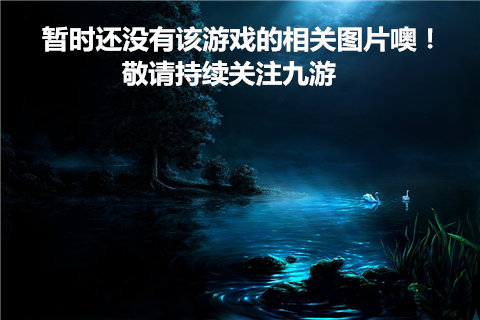 新开合击传奇中变版传奇好玩吗 新开合击传奇中变版传奇玩法简介