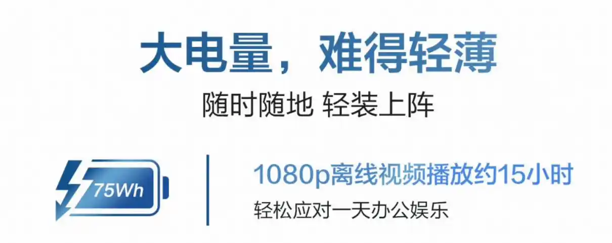 5K、6K、7K，双十一推荐三款值得买的不同价位轻薄本
