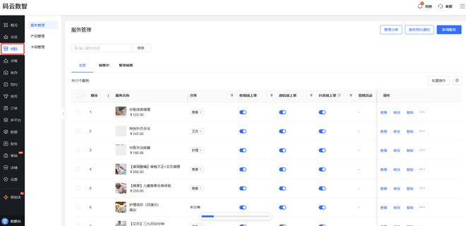 微信会员卡管理系统怎么开通，门店会员管理系统哪个好？