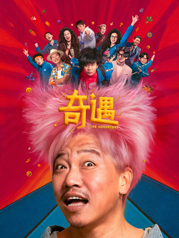 爱奇艺-电影频道-最新上映影片-正版高清电影在线观看