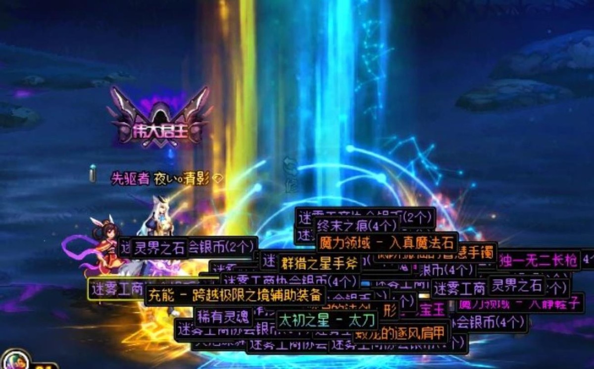 DNF：115级保姆级攻略！入坑“0打造起号”，第二天超简单