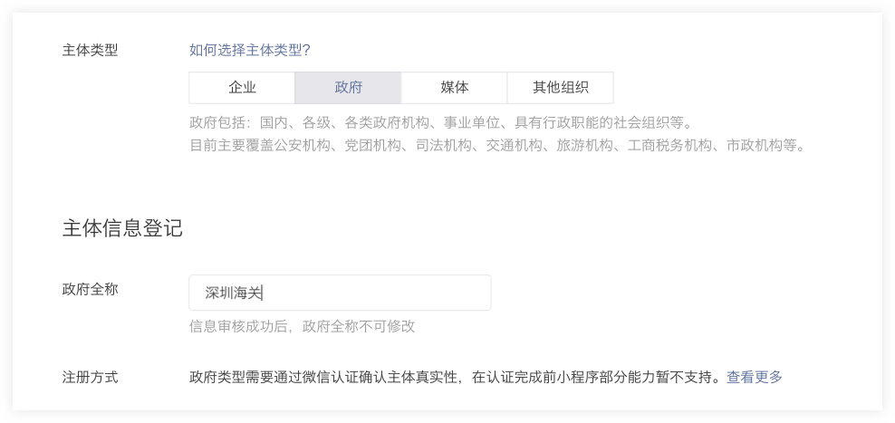 产品定位及功能介绍