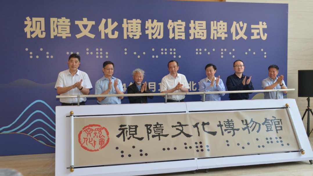 新闻播报