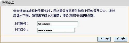 fast无线路由器设置
