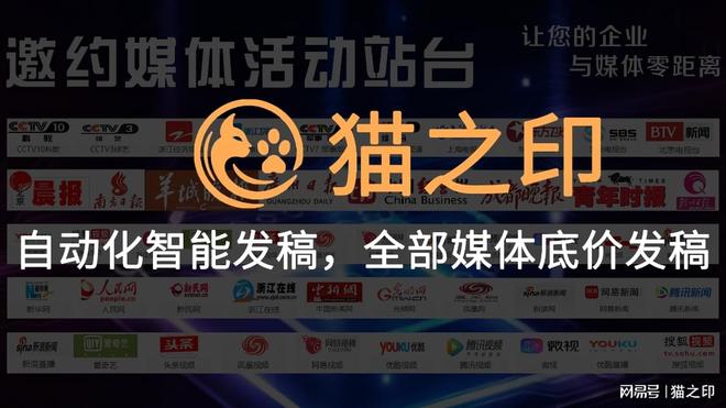 区块链类新闻稿件如何选择新闻媒体投稿？