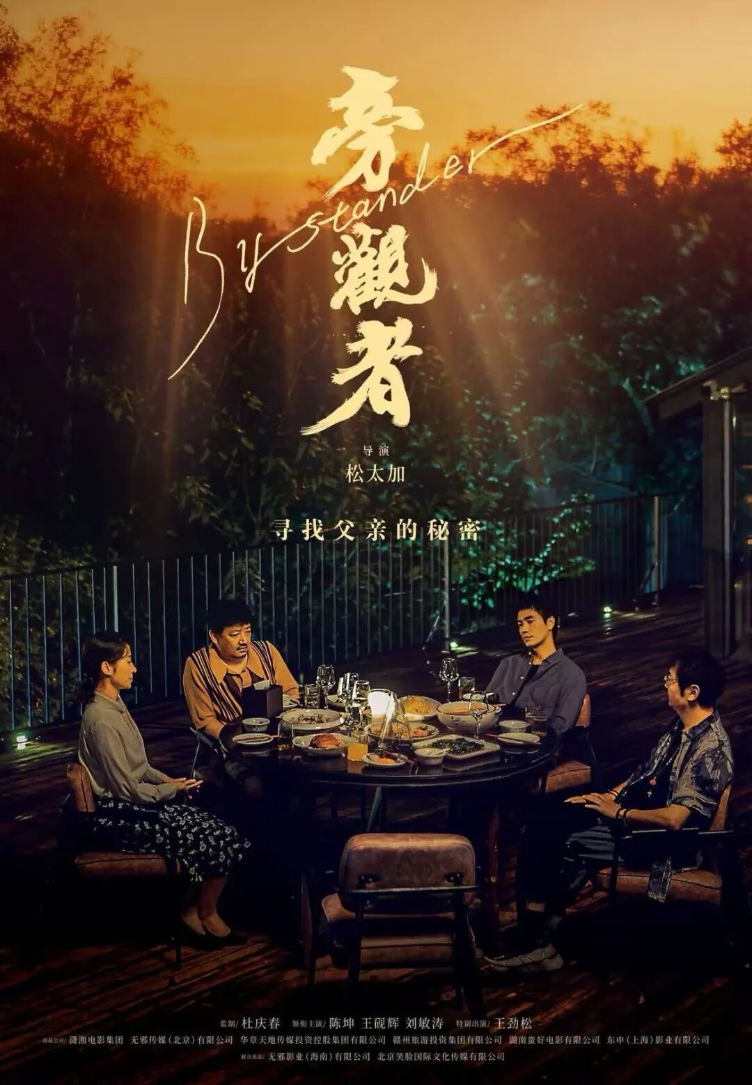 11月观影指南来啦，请查收