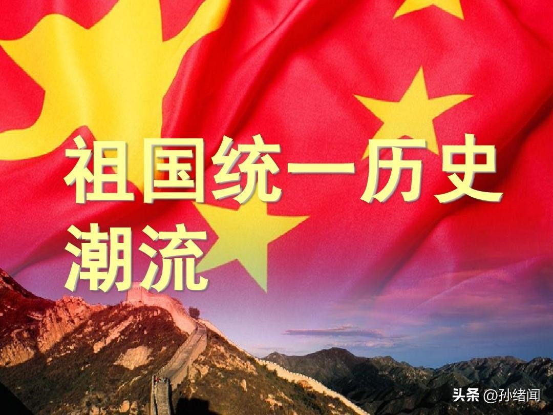 蔡英文改口，提三个条件呼吁大陆对话，台媒：或参考两德统一接触