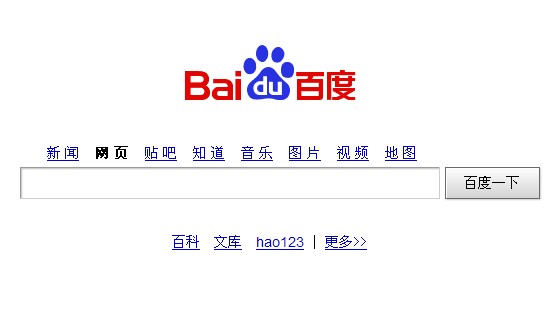 百度老年搜索首页上的的分类与导航怎么用