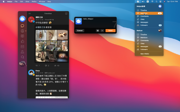 新浪微博Mac  4.0.1 正式版
