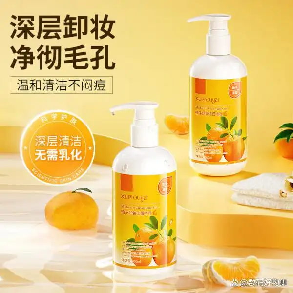 哪个牌子卸妆乳好用？推荐十大性价比超值品牌，值得收藏！