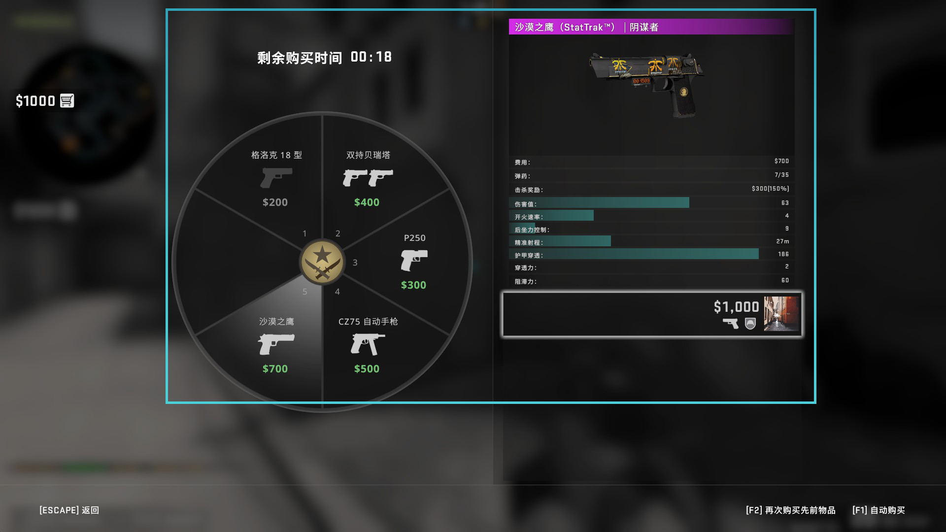 CSGO皮肤品质磨损度_csgo要求电脑什么配置_CSGO武器槽位设置