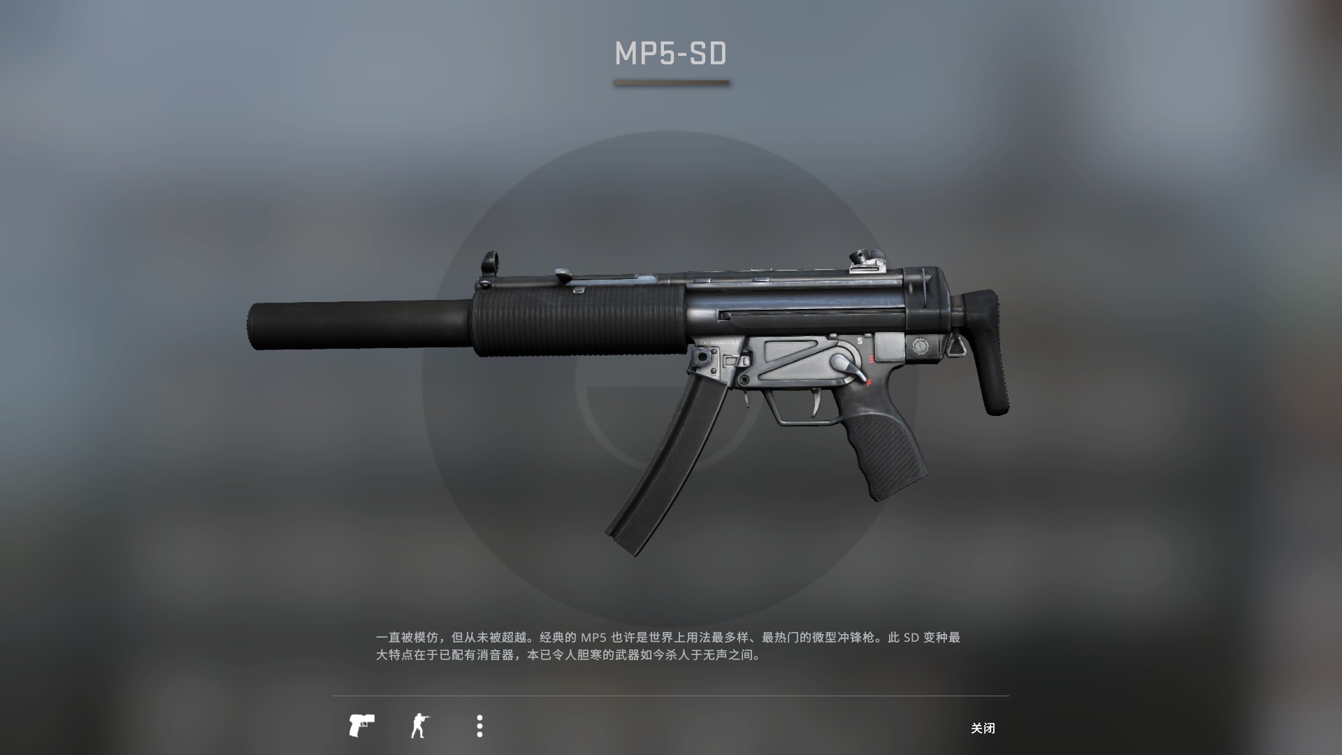 csgo要求电脑什么配置_CSGO武器槽位设置_CSGO皮肤品质磨损度