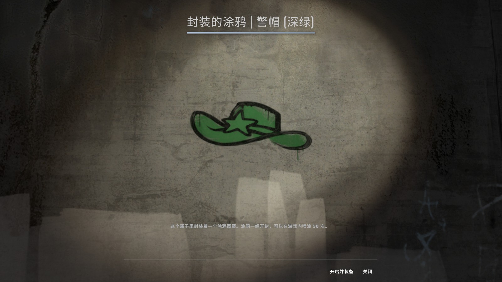 csgo要求电脑什么配置_CSGO皮肤品质磨损度_CSGO武器槽位设置