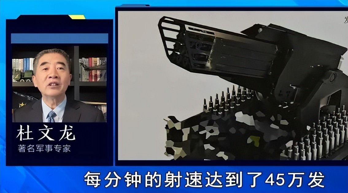 金属风暴武器系统_合金风暴飞机_无人机拦截系统