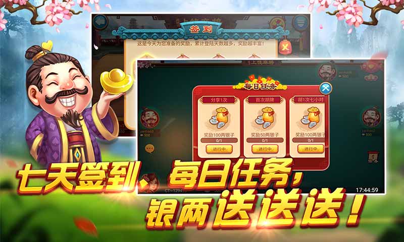 上饶麻将游戏有哪些需要注意的规则？