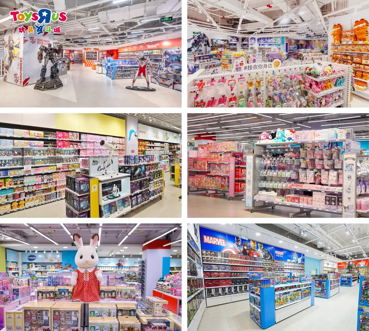 上海玩具反斗城_玩具反斗城十店同庆_全新概念店特色亮相