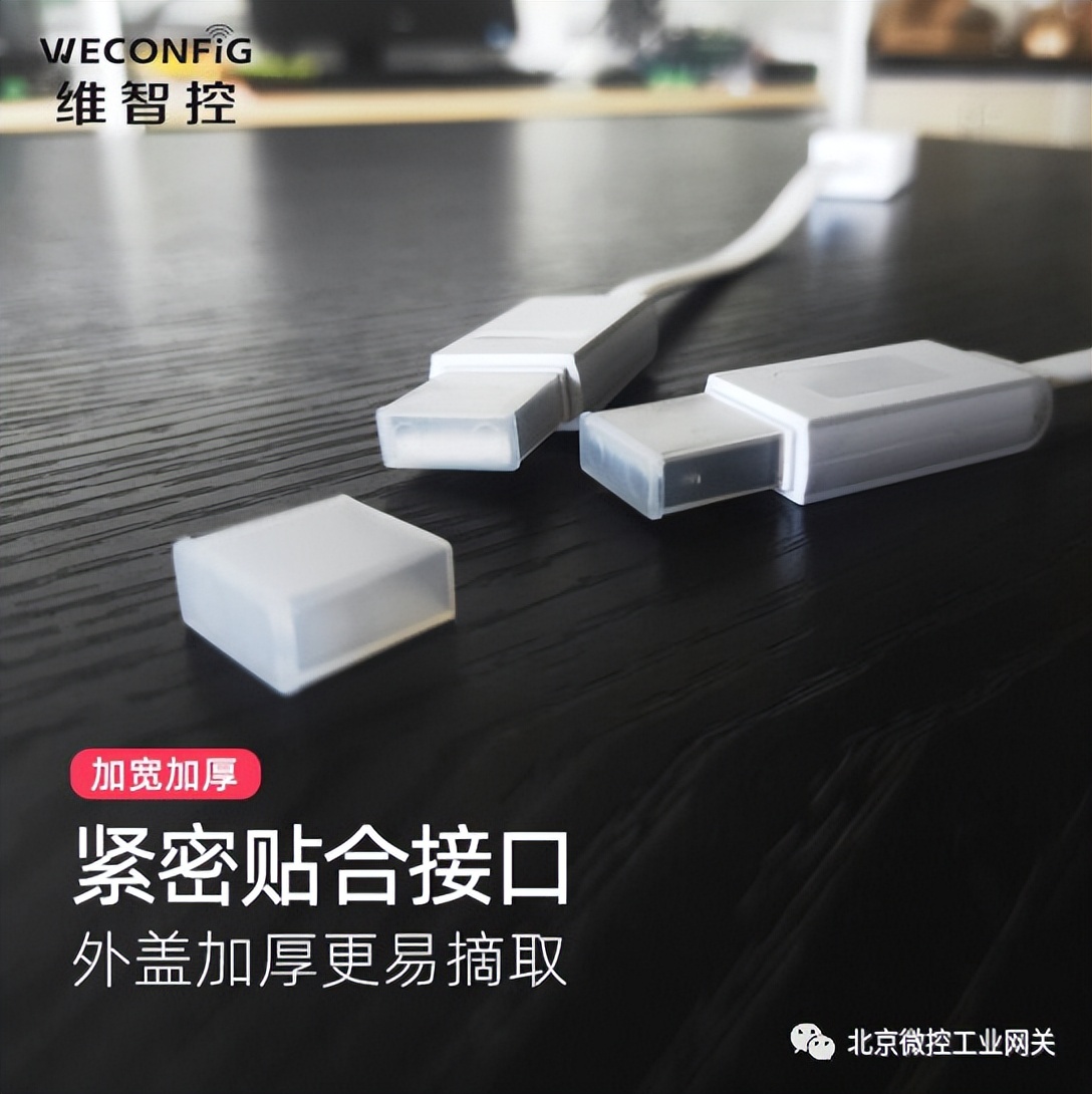 u盘提示有写保护_U盘接口保护_USB保护盖