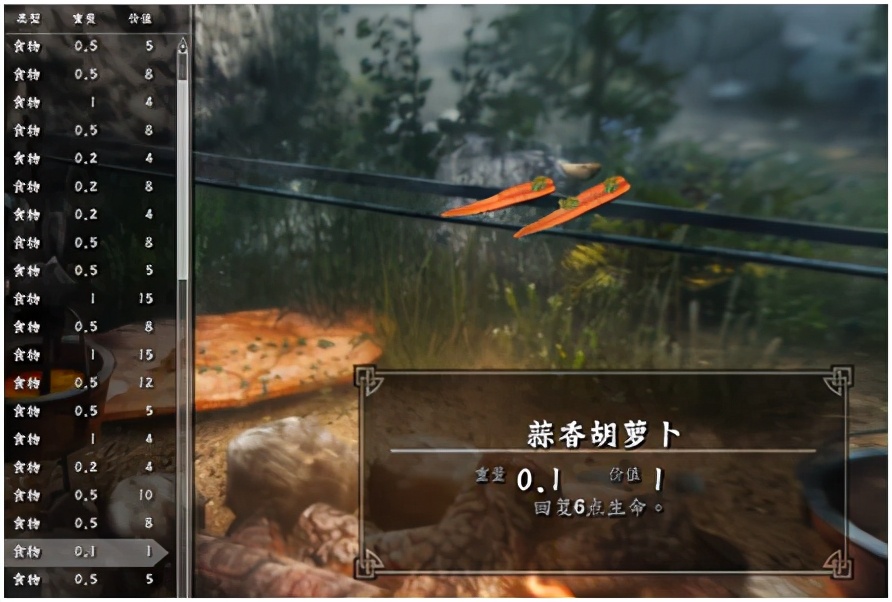 上古卷轴5下载方法_老滚5MOD安装教程_上古卷轴5随从mod