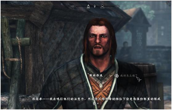 上古卷轴5下载方法_上古卷轴5随从mod_老滚5MOD安装教程