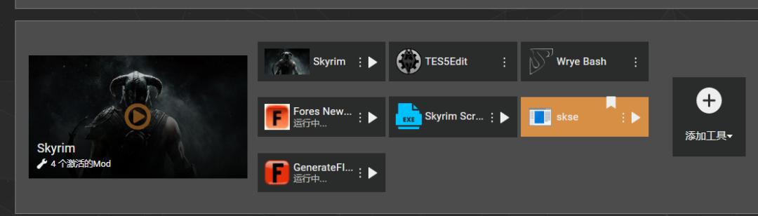 上古卷轴5随从mod_老滚5MOD安装教程_上古卷轴5下载方法