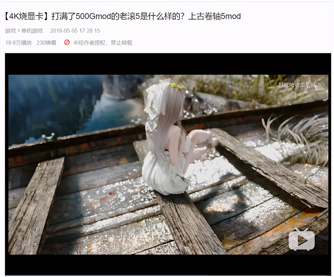 上古卷轴5下载方法_老滚5MOD安装教程_上古卷轴5随从mod