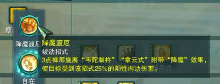 剑网重制版刷怪_剑网3少林重制版技能改动_剑网3少林重制版奇穴介绍