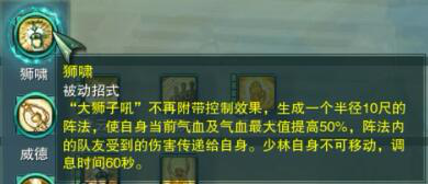 剑网重制版刷怪_剑网3少林重制版奇穴介绍_剑网3少林重制版技能改动