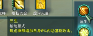 剑网3少林重制版技能改动_剑网重制版刷怪_剑网3少林重制版奇穴介绍