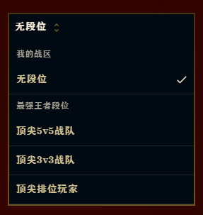 社交功能优化_lol皮肤隐藏属性_英雄联盟新版本首页布局