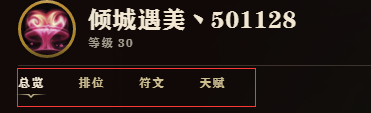 英雄联盟新版本首页布局_lol皮肤隐藏属性_社交功能优化