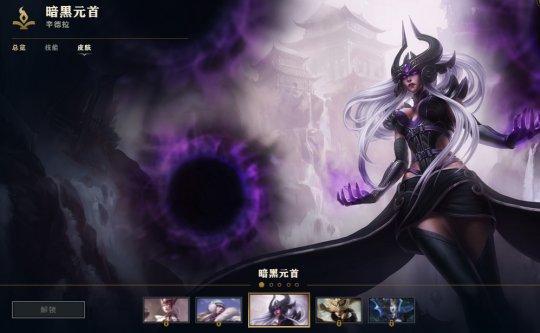 英雄联盟新版本首页布局_lol皮肤隐藏属性_社交功能优化