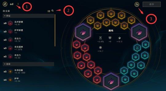 英雄联盟新版本首页布局_lol皮肤隐藏属性_社交功能优化