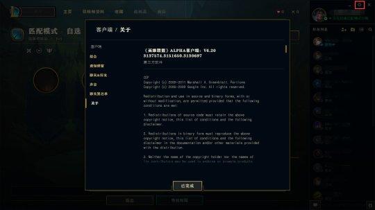 社交功能优化_lol皮肤隐藏属性_英雄联盟新版本首页布局