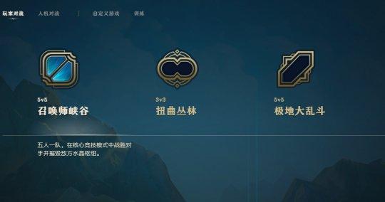 英雄联盟新版本首页布局_社交功能优化_lol皮肤隐藏属性
