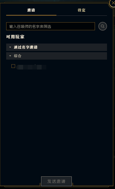 社交功能优化_lol皮肤隐藏属性_英雄联盟新版本首页布局