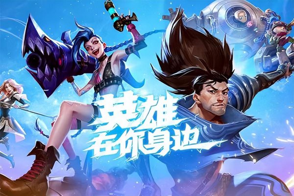 2023有什么好玩的网络游戏