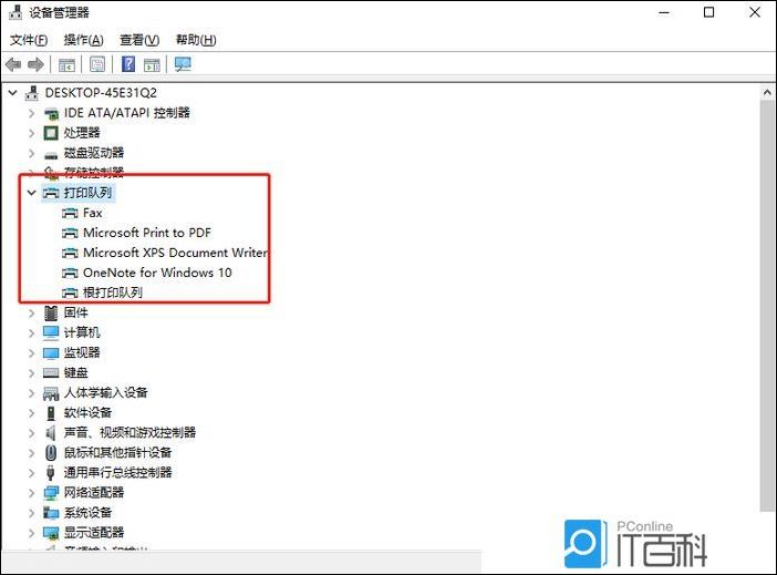 共享打印机属性打不开_解决打印机问题通过控制面板启用SMB 1.0功能_打开设备管理器并更新打印机驱动程序