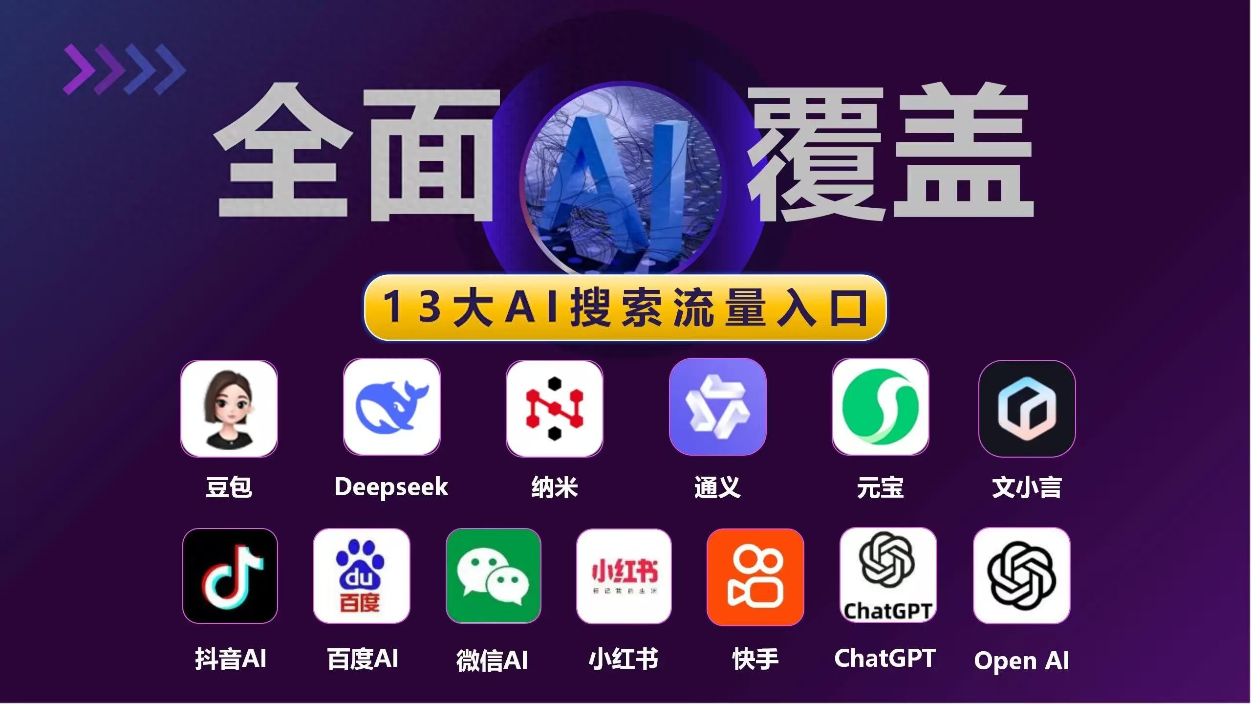 分析易鸣网络传媒，做抖音推广效果如何哪家好
