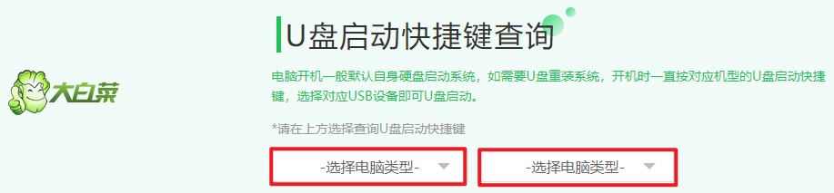 主机组装后怎么安系统 组装电脑装系统方法
