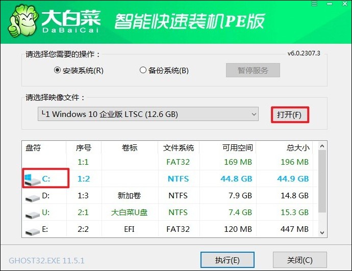 主机组装后怎么安系统 组装电脑装系统方法