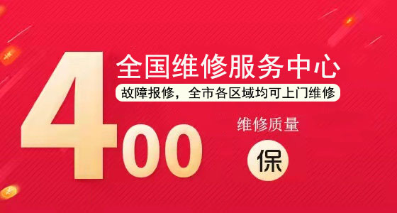鹿客智能锁客服售后电话号码售后400服务电话是多少《今日发布》