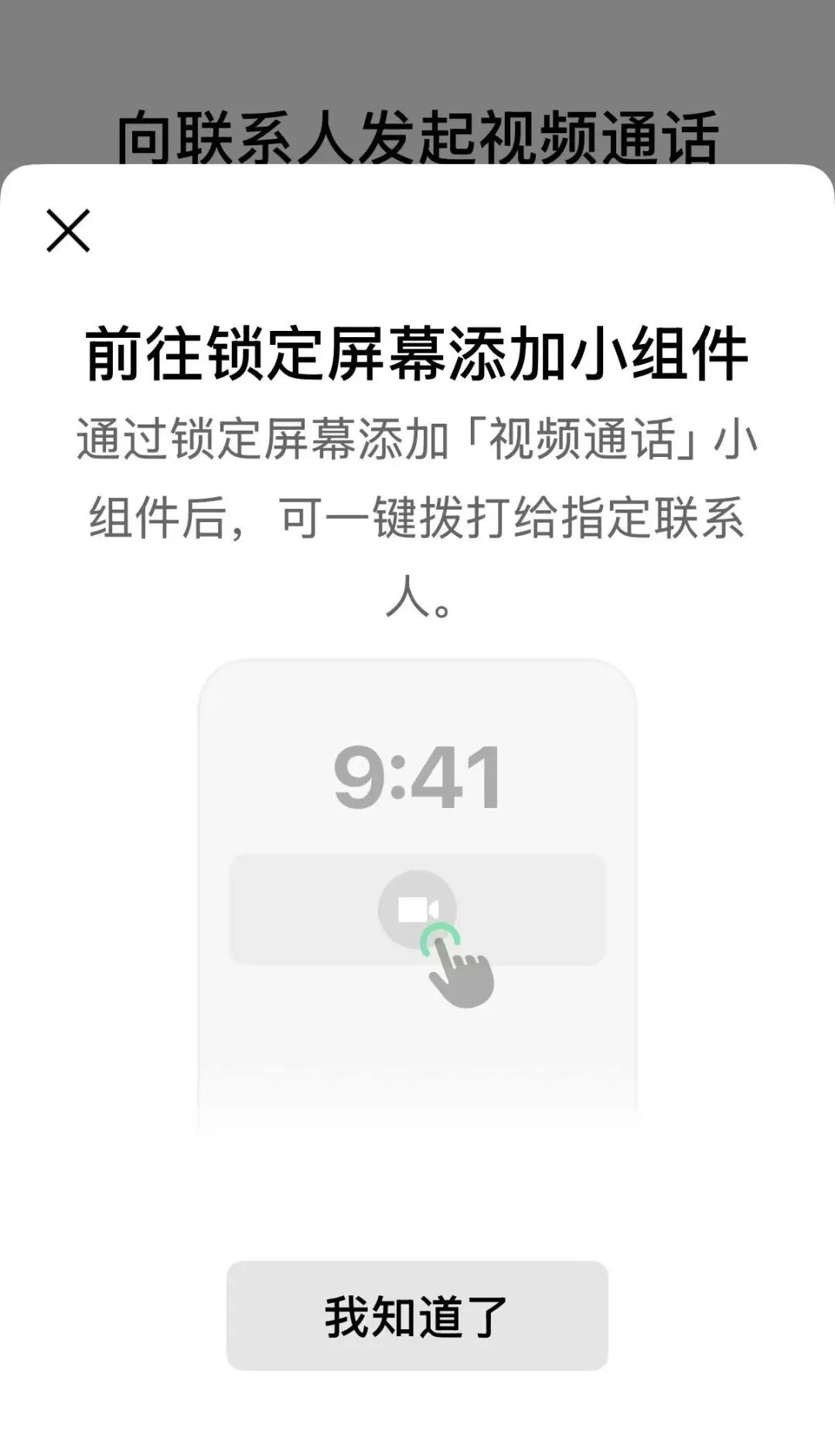 微信迎来重大更新！
