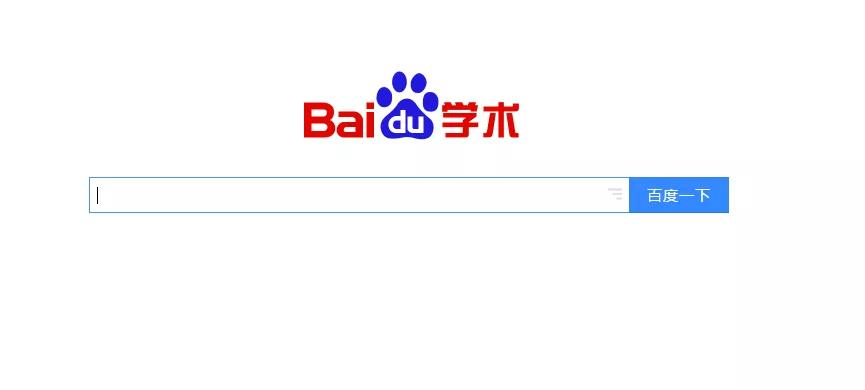 推荐几个非常便利的论文网站，请查收