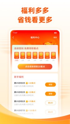 免费小说大全版本大全