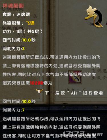 为什么说13年前的《九阴真经》，是无人能超越的“真·武侠”？