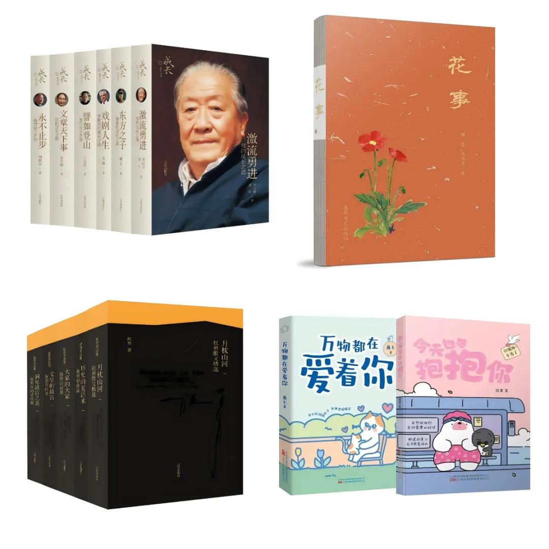 2025北京图书订货会 | 辽版好书启新程，美好阅读更精彩！