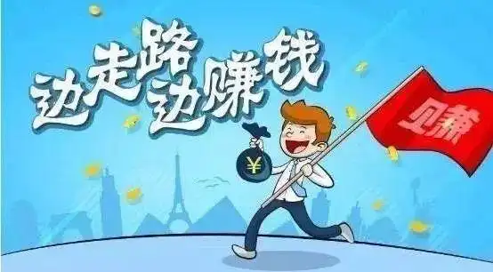 普法在行动！警惕“赚钱”“送钱”APP