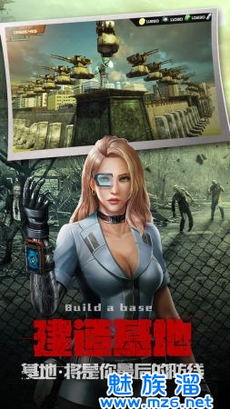 生化围城丧尸军团